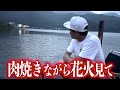 【肉&花火】夏の風物詩🌻花火🎆が楽しみなヒロミさんの巻【切り抜き】