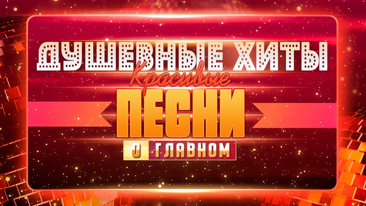 Видео Клипы Новый Год 2022