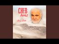 CHEB ARRES عندك راسك CHEB ARRES عندك راسك