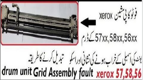 xerox 5855 / 5890 drum unit charger grid fault and solution | xerox assembly change #xerox #fyp