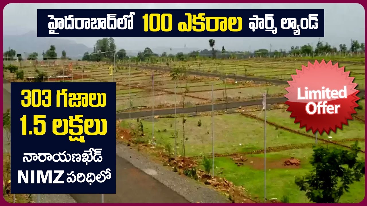 Farm Land (Limited Offer) Plots for Sale Farm Lands for Sale