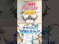 【簡単すぎる!?】最高のテストがある学校!?!? #学校 #アニメ #手描き