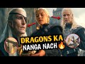 ☠️ House of the Dragon S3 Final Trailer REVIEW 🔥 Dragons Ka Nanga Naach Start😱 Honest Reaction!