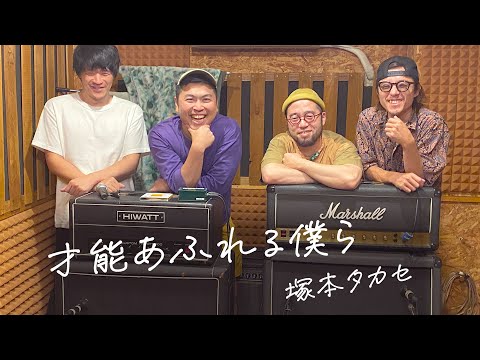 ผลสลากกินแบ่งรัฐบาล วันที่ 1 พย. 2567