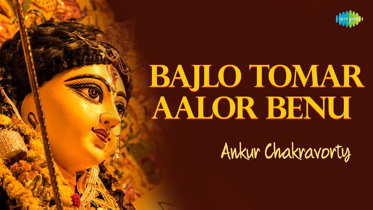 Bajlo Tomar Alor with Violin  Ankur Chakravorty  Instrumental Video  Saregama Open stage