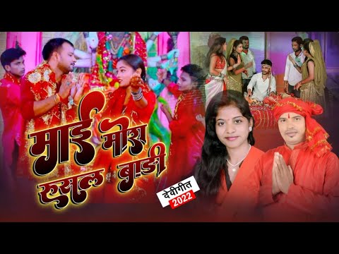  video       Pramod Gupta Namrta raj bhojpuri  dive song