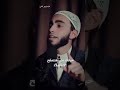 ليه لازم أصلي بودكاست زياد عماشة   قصص الصلاة دويتو القرآن القران الكريم