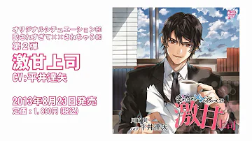 تحميل シチュエーションcd 終末のエスペランサ Act 03 アマネ Cv 平井達矢 予告動画 تحميل シチュエーションcd 終末のエスペランサ Act 03 アマネ Cv 平井達矢 予告動画