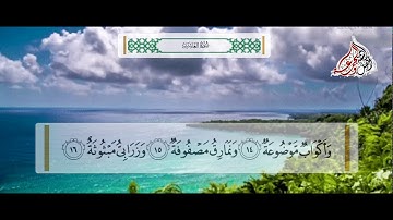 سوره الغاشيه بصوت الشيخ صابر اللحجي رحمة الله تعالى
