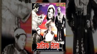 Alif Laila – Classical Movie