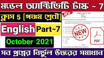 Class 5 Model Activity Task English Part 7 | Model Activity Task Class 5 October 2021 English Part 7