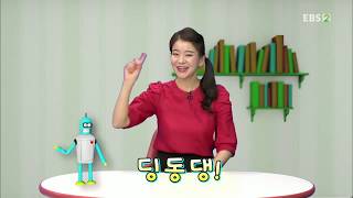 명령이다 비트와 언플러그드 - 그림 암호를 풀어라!_#001 screenshot 5