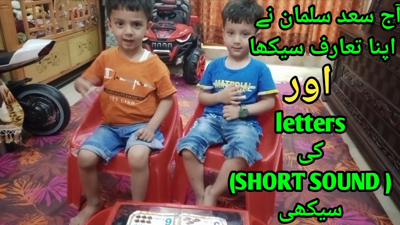 Alphabets short sound|| how child learn phonics sounds - YouTube