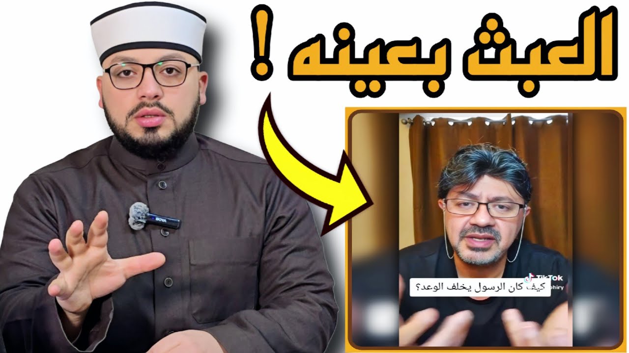 الرد على شبهة { الرسول يحكم بالقصاص لزوجة سعد بن الربيع لما لطمها ثم يرجع عن حكمه لأهداف شخصية } ⬜️🟧