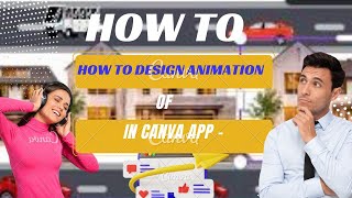 كيف تصنع رسوم متحركة في كانفا من الصفر -How to design animation in Canva app