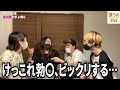 下ネタ集４【僕らの別荘】