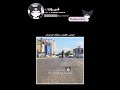 يخوف. #explore