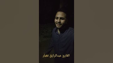 أفضل تلاوه لسورة الفاتحه