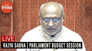 LIVE: Rajya Sabha | Parliament Budget Session