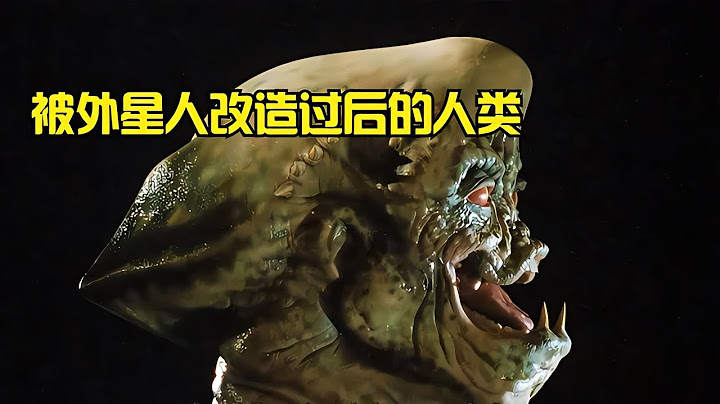 男人意外撿到外星人遺留下來的裝備，從此走上人生巔峰 #小邪影視解說 #電影解說 #怪談 #科幻片 #科幻電影