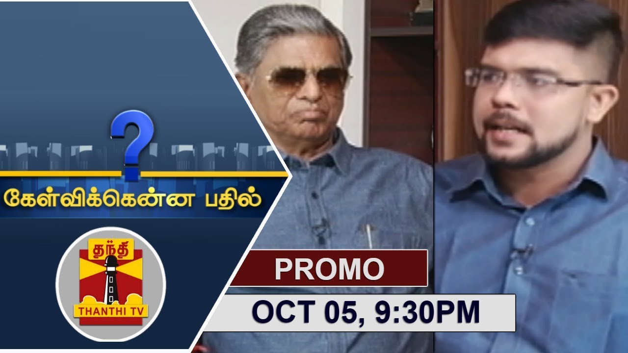 daily thanthi astrology (05/10/2019) Kelvikkenna Bathil | Exclusive Interview with director S. A. Chandrasekhar | Promo