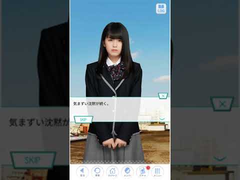 《乃木恋》 大園桃子 彼氏ストーリー 22