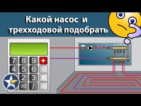 Подбор циркуляционного насоса для системы отопления – узнайте, как это сделать без лишних проблем