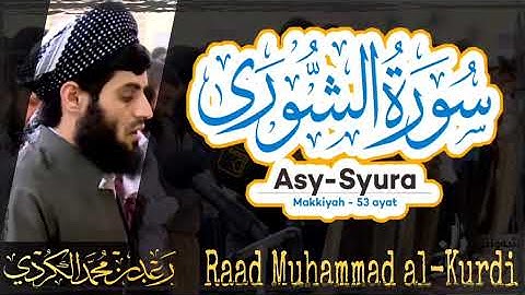 042 Surah Asy Syura | سورة الشورى by Raad Muhammad al-Kurdi | رعد محمد الكردي