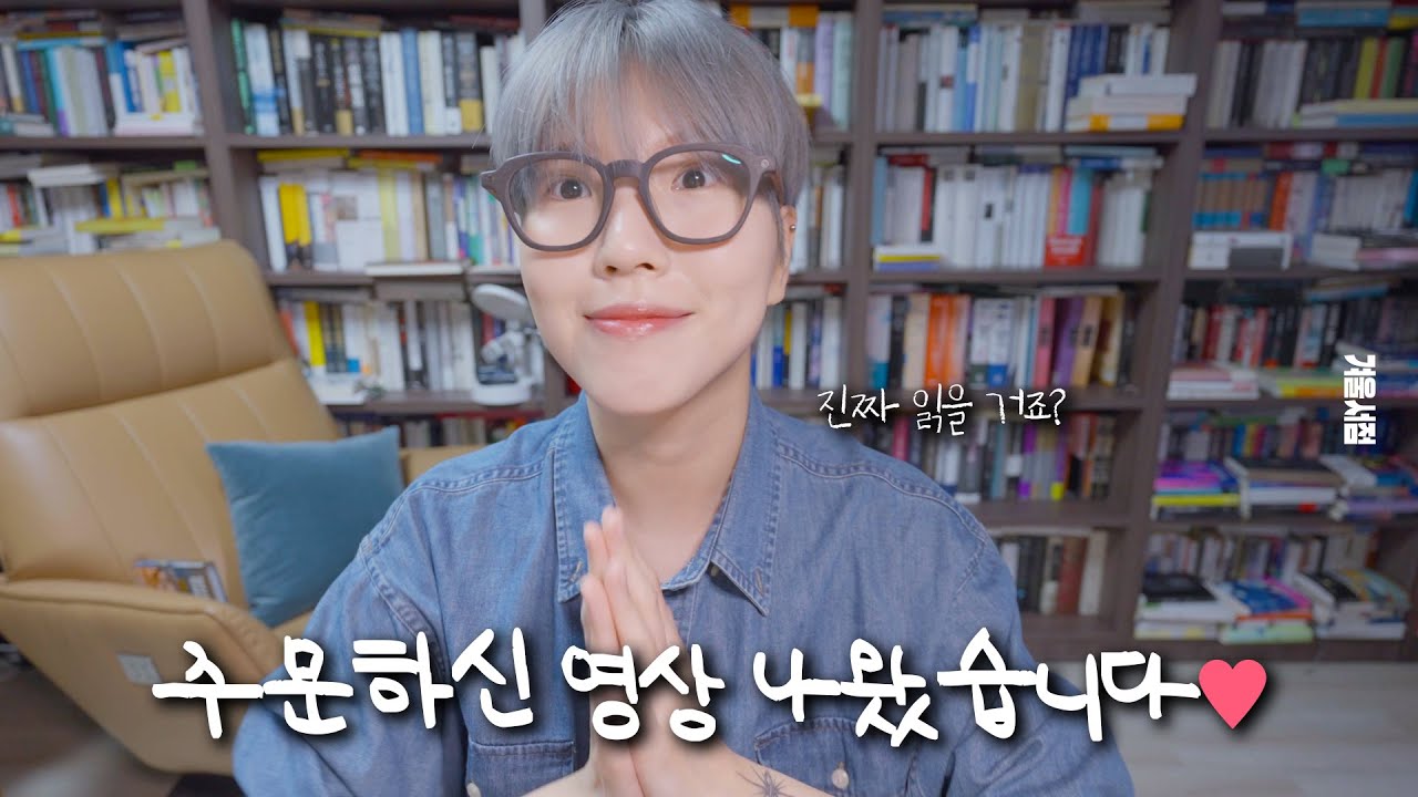 학문으로서의 철학 입문을 위한 3 Step 책 추천📚 (무료 전자책 포함!)