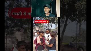 Social media ranking Funny video (Episode 43) 😂🤣 #AnkushMoreReacts #funny #viral #shorts