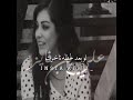 حبيبي هواي طولت تعال اشوفك مو متت لو بعد لحظه تأخرت نفس ما تلكى بيا بالحلم شفتك ارجعت 