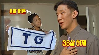 [시간 탐험대] 농구대통령 허재 TG삼보 시절 ㅎㄷㄷ feat. 초딩 허훈