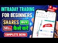 Intraday Trading For Beginners 2026 || Dhan App Me Intraday Trading Kaise Kare? Trading Kaise Kare ?