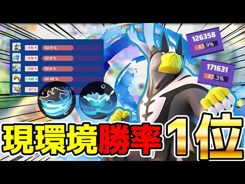 勝率No 1 環境TOPに居続ける連撃ウーラオスが強すぎる ポケモンユナイト 切り抜き FENNEL 