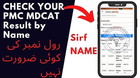 How to Check Pmc Mdcat Result 2021 by name |  Final Result 9 October