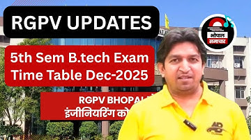RGPV b tech 5th sem exam date dec 2025 || rgpv exam time table 2025 5th semester || rgpv time table