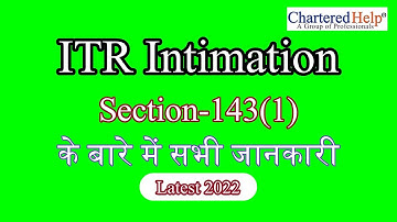 ITR Intimation u/s 143(1) | How to download ITR intimation in New Portal 2022