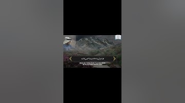سورة #الكهف بصوت هادئ