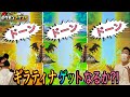 ギラティナとうじょーでゲットなるか？！ 《メザスタ4だん》 こうなったら草むらからコンプしてやる！！w 果たしてギラティナゲットなるか？！ バトルでゲット！ ゲーム実況！ Pokemon