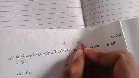 STD 12 Science March 2022 Chemistry Paper solution #july2022 repeater