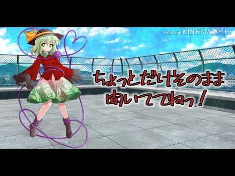【Pv途中】君が飛び降りるなら
