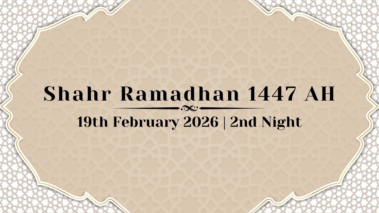 2nd Night of Shahr Ramadhan 1447 AH  | 19th February 2026