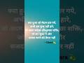 Day4 quotes by vg group #guru #guruji #motivational #motivation #chanakya #quotes #bharat #india