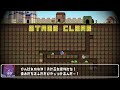 もうすぐ販売終了するらしい『勇者のものは魔王のもの』の新アプデ「そのあと」のセカイで遊ぶ