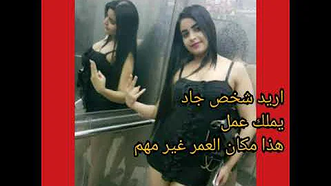 تعارف بنات من الجزائر سطيف