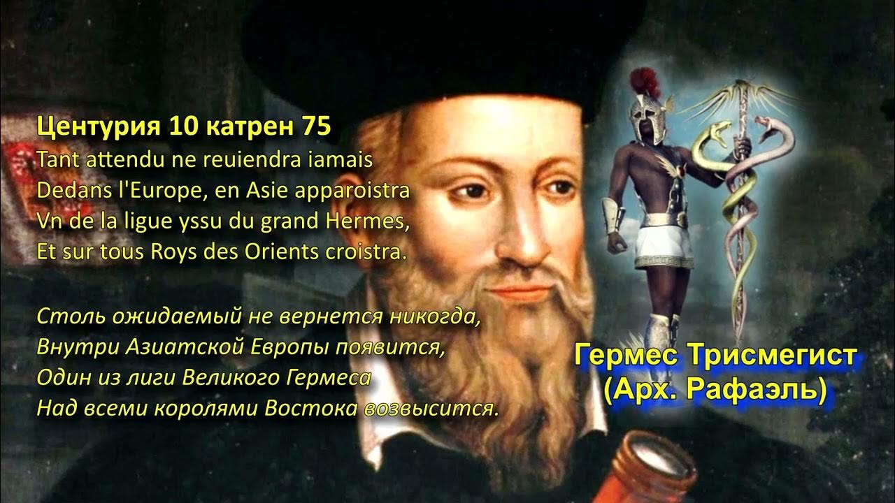Пророчества о мессии. Пророчества о мессии