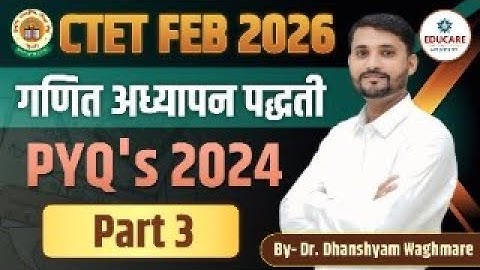 CTET FEB 2026 | गणित अध्यापन पद्धती PYQ 2024 | Paper 1 | Part 3 | Dr. Dhanshyam Waghmare