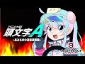 【公道最速理論】車でビルに突っ込め！！！【アスファルト９】