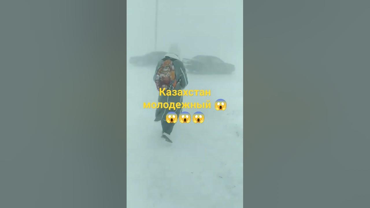 Буран #казахстан #караганда - YouTube