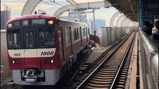 【入線シーン】京急1000系エアポート急行逗子・葉山行き京急蒲田駅出発シーン